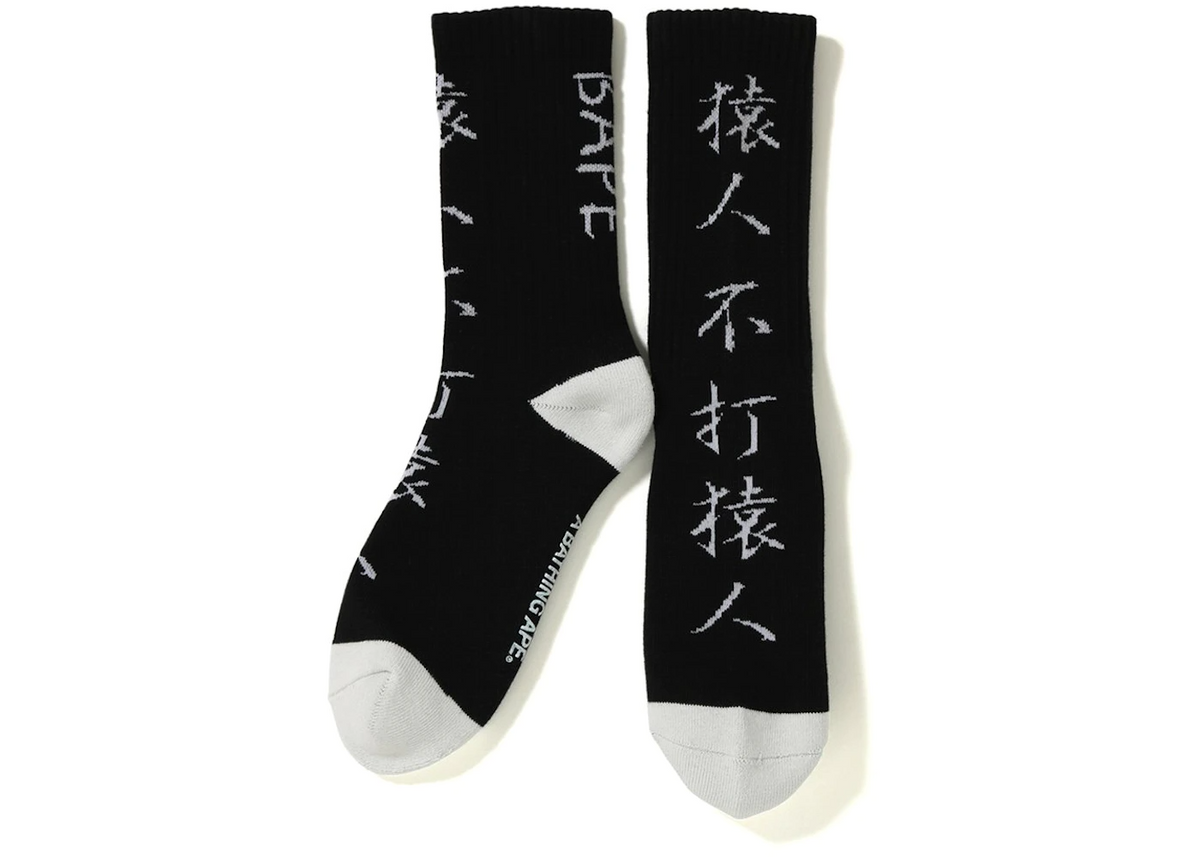 A Bathing Ape Bape Socks